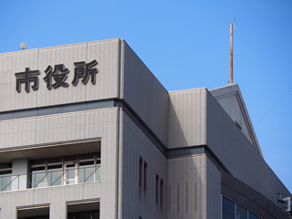 市役所・役場